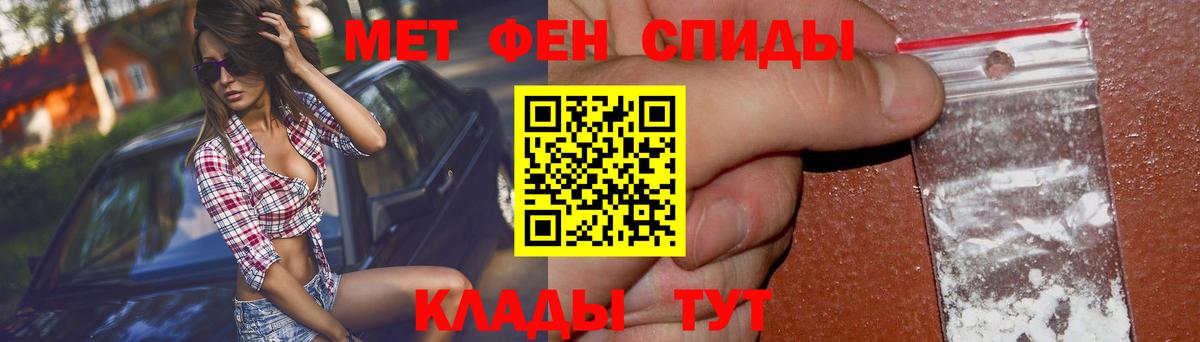 АМФЕТАМИН 98% Прокопьевск