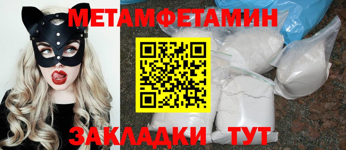 АМФЕТАМИН  АМФ Розовый  Вход с VPN  Прокопьевск 