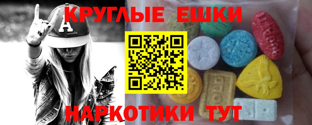 Прокопьевск    зеркало  даркнет сайт  Экстази круглые  Вход с VPN  Ecstasy TESLA 