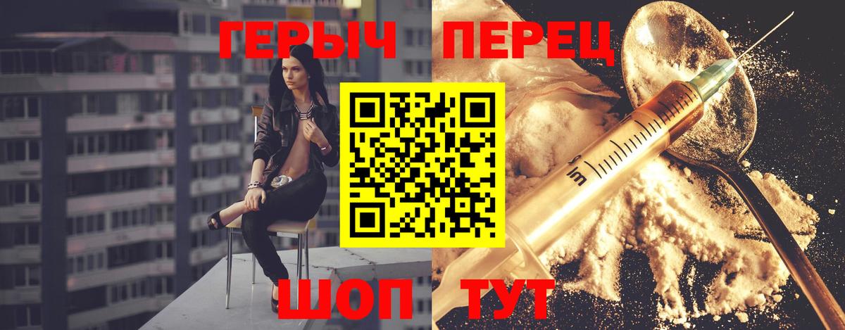 Героин Афган Прокопьевск