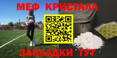 MDMA Партизанск
