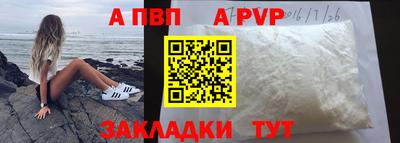 марки lsd Пенза