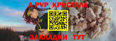 марки lsd Пенза