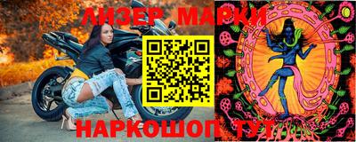 MDMA Партизанск