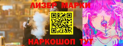 MDMA Партизанск
