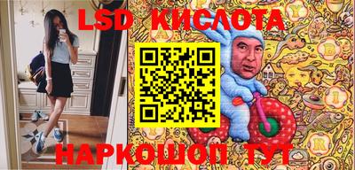 2c-b Первоуральск