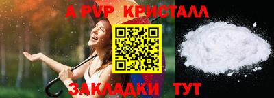 MDMA Партизанск