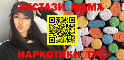2c-b Первоуральск