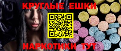 MDMA Партизанск