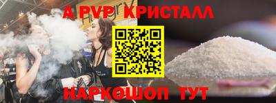 2c-b Первоуральск