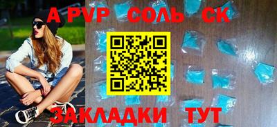 альфа пвп VHQ Пушкино