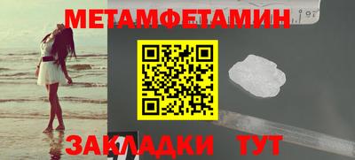MDMA Партизанск