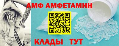 марки nbome Пугачёв