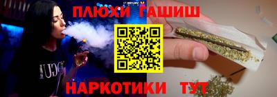 альфа пвп VHQ Пушкино