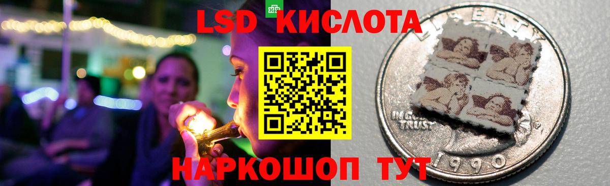 LSD-25 экстази кислота  Вход с VPN  Прокопьевск  ЛСД экстази ecstasy 