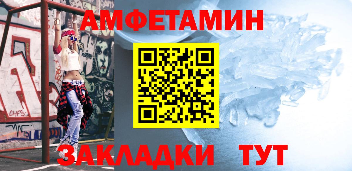 Первитин кристалл  Вход с VPN  Первитин кристалл  Прокопьевск 