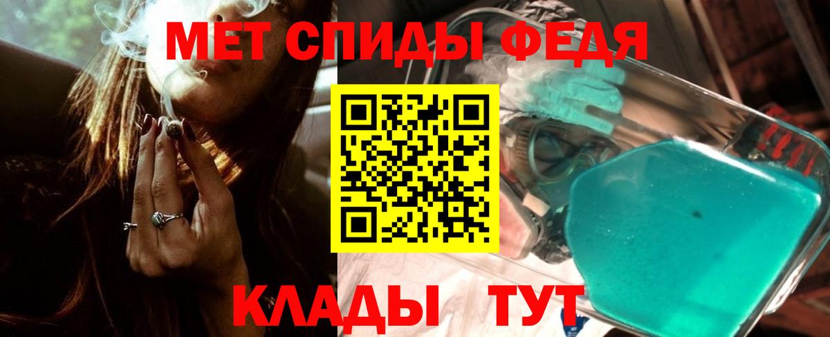 Метамфетамин Декстрометамфетамин 99.9% Прокопьевск