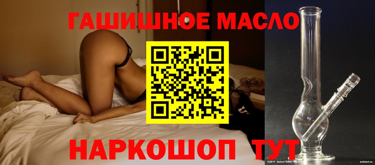 ТГК концентрат  Вход с VPN  Прокопьевск 